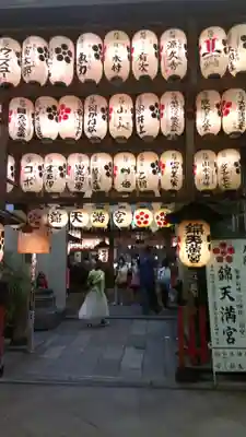 錦天満宮のその他建物