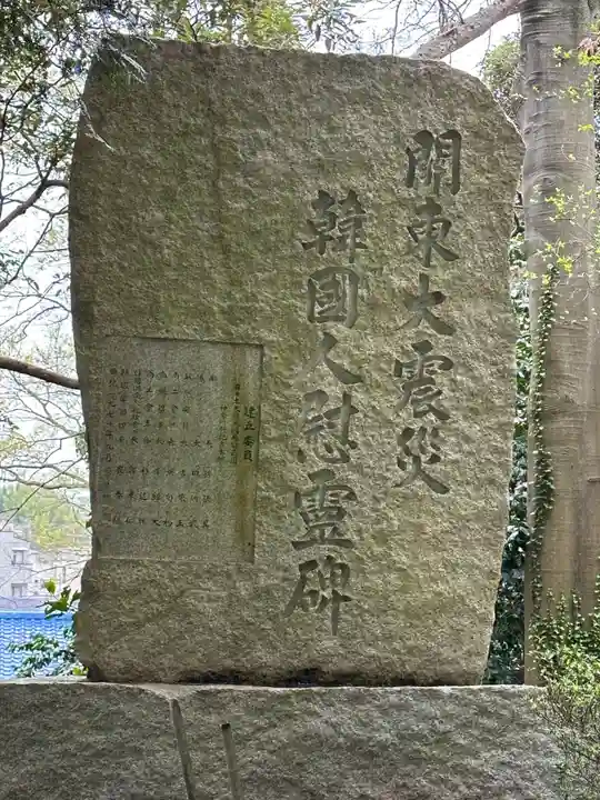 宝生寺のその他建物