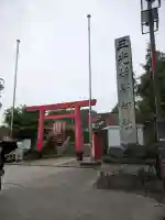 三光稲荷神社(愛知県)
