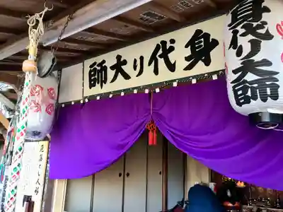 金剛宝寺（紀三井寺）(和歌山県)