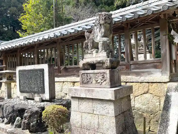 杉之木神社(滋賀県)