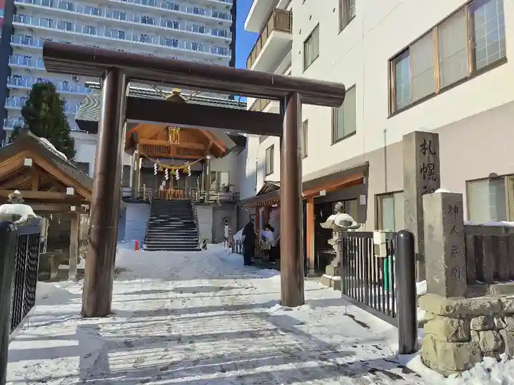 札幌祖霊神社の鳥居