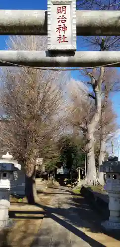 明治神社のその他建物