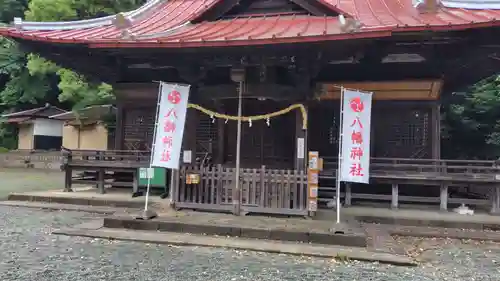 八幡神社(神奈川県)