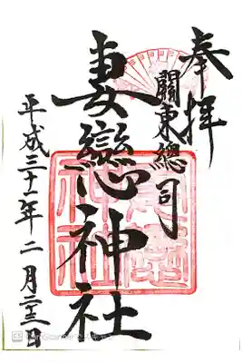 書き置き