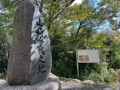 自玉手祭来酒解神社のその他建物