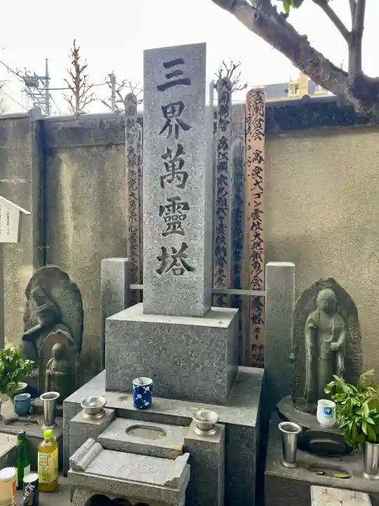 了源院の{uncategorized: "未分類", other: "その他", undefined: "問題あり", building: "その他建物", grave: "お墓", sacred_gate: "鳥居", guardian: "狛犬", statue: "像", buddha: "仏像", history: "歴史", nature: "自然", garden: "庭園", animal: "動物", pagoda: "塔", temizu: "手水舎", mountain_gate: "山門・神門", sanctuary: "本殿・本堂", subordinate: "末社・摂社", art: "芸術", scenery: "景色", jizo: "地蔵", ema: "絵馬", goshuin: "御朱印", omikuji: "おみくじ", items: "授与品その他", amulet: "お守り", goshuincho: "御朱印帳", eats: "食事", festival: "お祭り", votive_dance: "神楽", shichigosan: "七五三参", wedding: "結婚式", experience: "体験その他", initially: "初詣", around: "周辺", anti_infection: "感染症対策"}