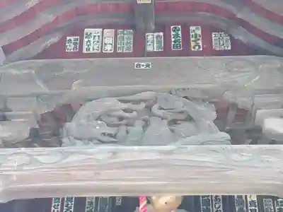 三眼六足稲荷社(神奈川県)