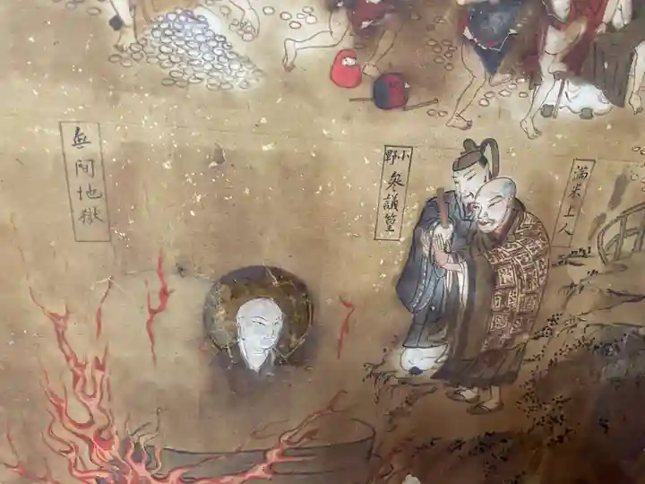 六道珍皇寺(京都府)