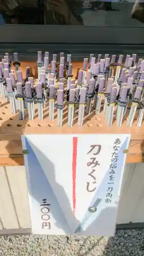 美濃國一宮　南宮大社(岐阜県)