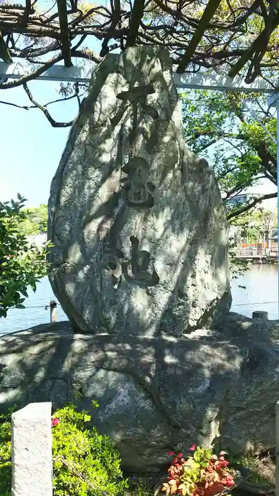 寛永寺不忍池弁天堂のその他建物