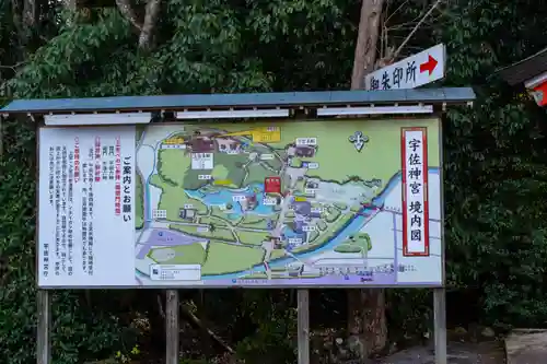 宇佐神宮(大分県)