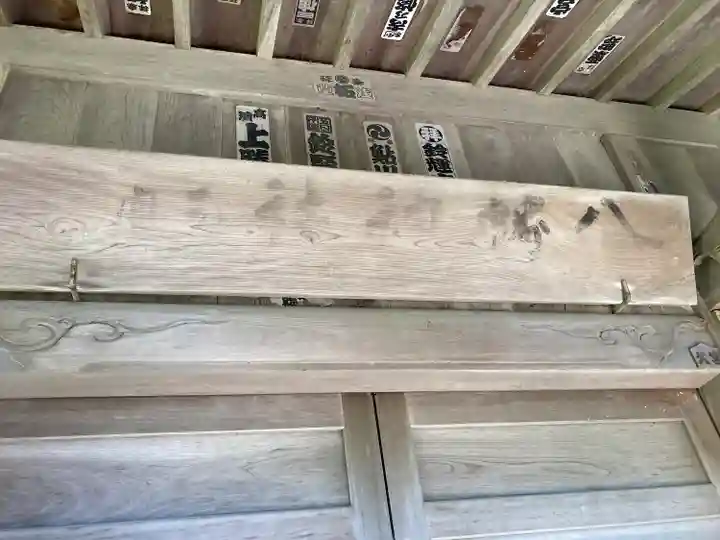 平潟八幡神社(茨城県)