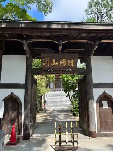 国分尼寺(宮城県)