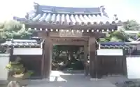 臨江寺(静岡県)