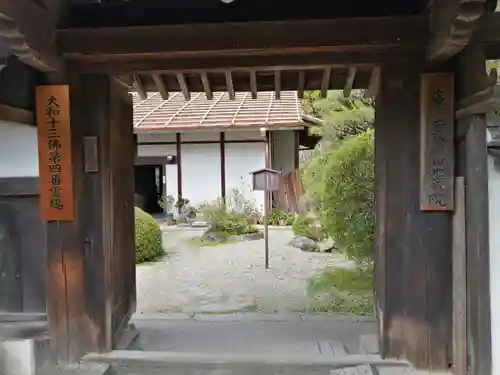 長岳寺(奈良県)