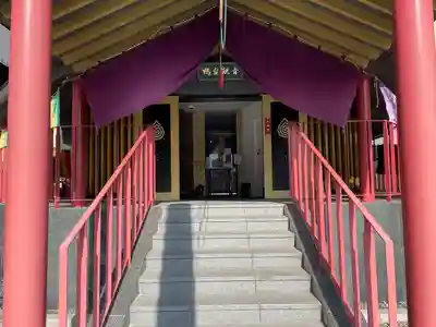 すがも鴨台観音堂(東京都)