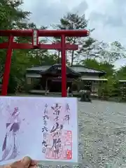 無戸室浅間神社(船津胎内神社)(山梨県)