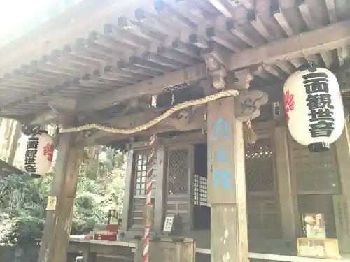 最乗寺（道了尊）の本殿・本堂