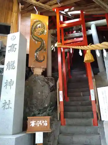 高龍神社のその他建物