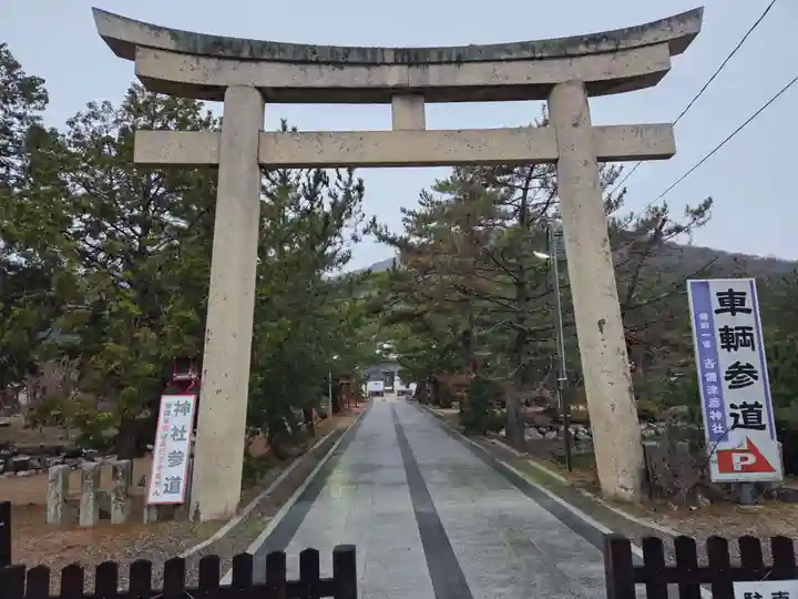 吉備津彦神社(岡山県)