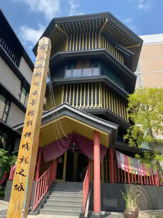 すがも鴨台観音堂(東京都)