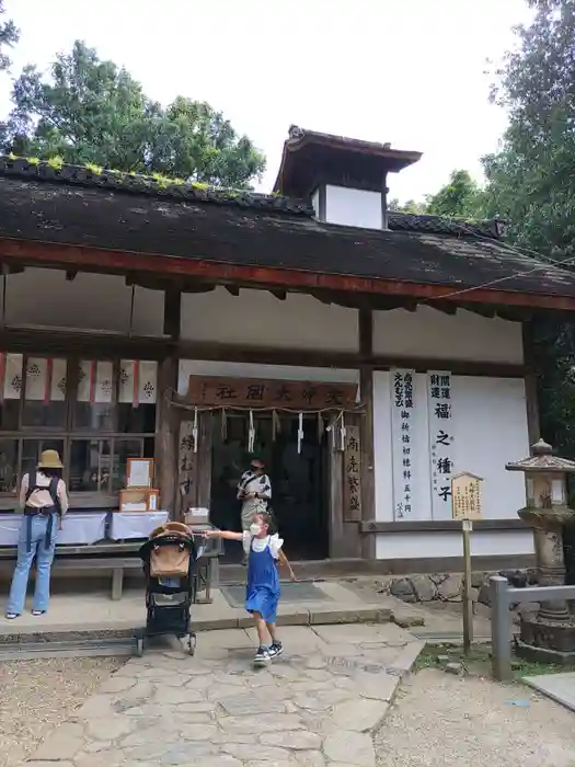 夫婦大國社の建物その他