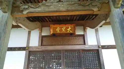 慈雲寺のその他建物