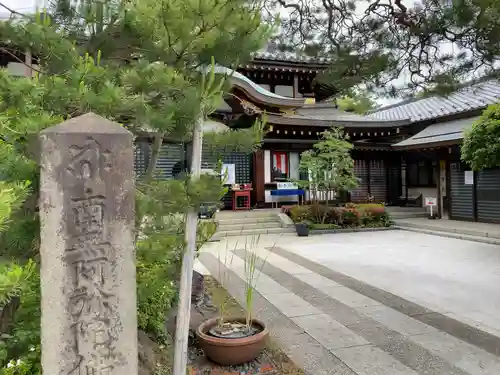 瀧泉寺（目黒不動尊）の景色