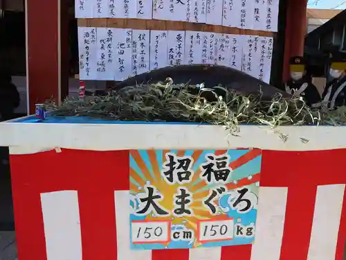 尼崎えびす神社(兵庫県)