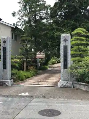 定林山　能成寺のその他建物