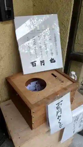 十勝神社のおみくじ