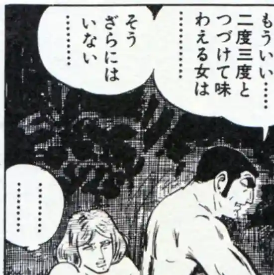 八雲神社 (通五丁目)(栃木県)