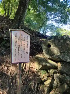 大山阿夫利神社本社(神奈川県)