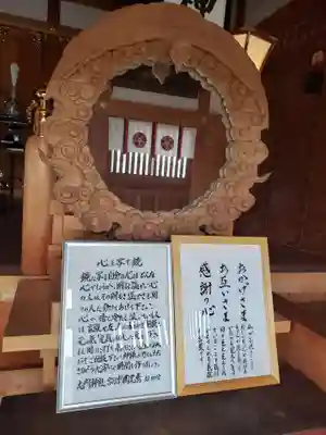 大門神社のその他建物