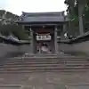 日吉浅間神社(静岡県)