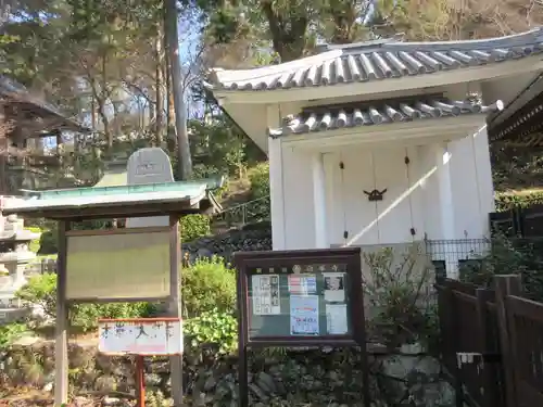 白峯寺(香川県)