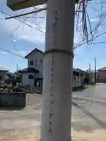 琴平神社(千葉県)