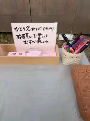 上目黒氷川神社(東京都)