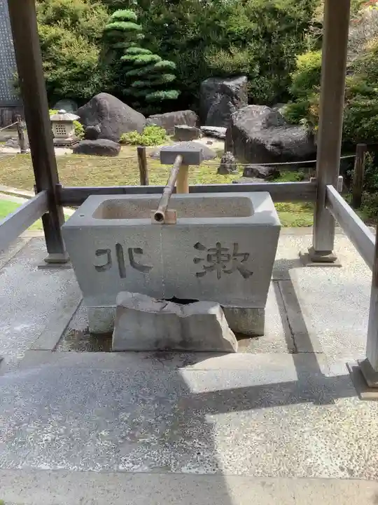 養学院の手水舎