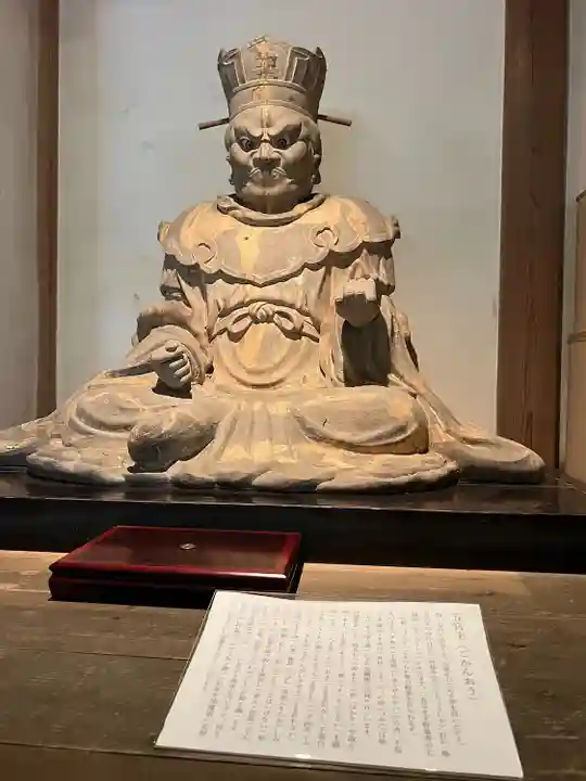 円応寺(神奈川県)