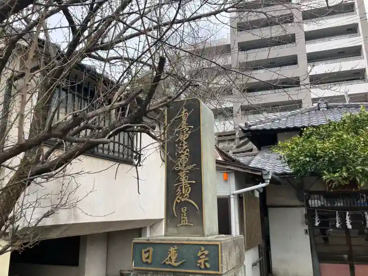 法輪寺の{uncategorized: "未分類", other: "その他", undefined: "問題あり", building: "その他建物", grave: "お墓", sacred_gate: "鳥居", guardian: "狛犬", statue: "像", buddha: "仏像", history: "歴史", nature: "自然", garden: "庭園", animal: "動物", pagoda: "塔", temizu: "手水舎", mountain_gate: "山門・神門", sanctuary: "本殿・本堂", subordinate: "末社・摂社", art: "芸術", scenery: "景色", jizo: "地蔵", ema: "絵馬", goshuin: "御朱印", omikuji: "おみくじ", items: "授与品その他", amulet: "お守り", goshuincho: "御朱印帳", eats: "食事", festival: "お祭り", votive_dance: "神楽", shichigosan: "七五三参", wedding: "結婚式", experience: "体験その他", initially: "初詣", around: "周辺", anti_infection: "感染症対策"}