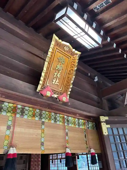 姉埼神社(千葉県)