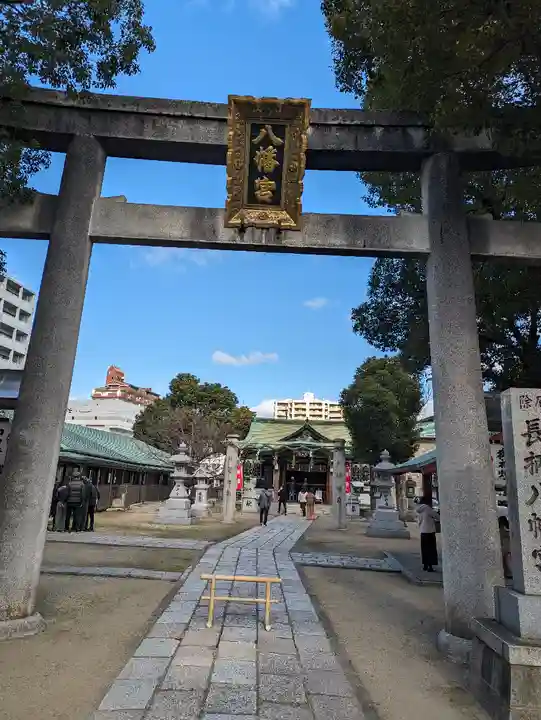 長柄八幡宮(大阪府)