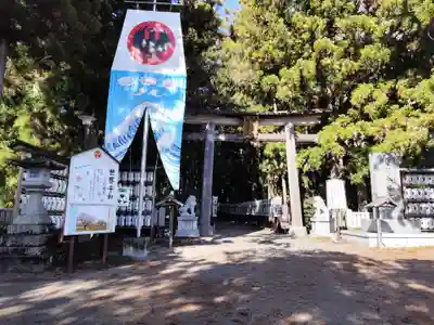 熊野本宮大社(和歌山県)