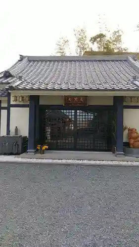 金剛院のその他建物