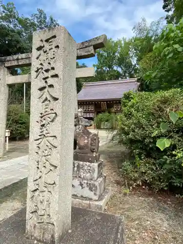 和泉國一之宮　大鳥大社のその他建物