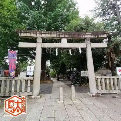 鳩森八幡神社(東京都)