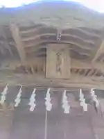 倉尾神社(埼玉県)