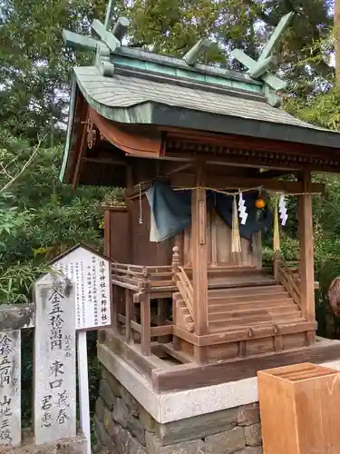 伊曽乃神社の末社